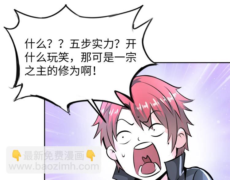 第67话 新的目标(1/3)-第85话