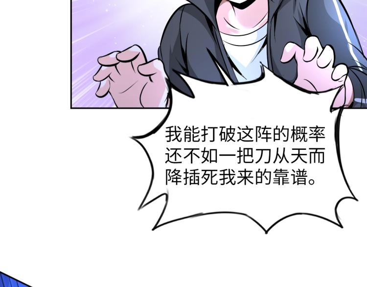 第67话 新的目标(1/3)-第85话