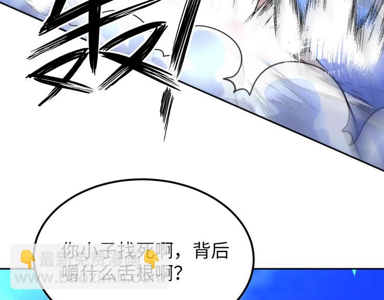 第67话 新的目标(1/3)-第85话