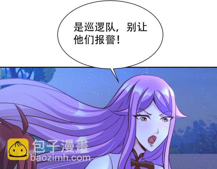 第68话 我是敌人的魔鬼(1/2)-第47话