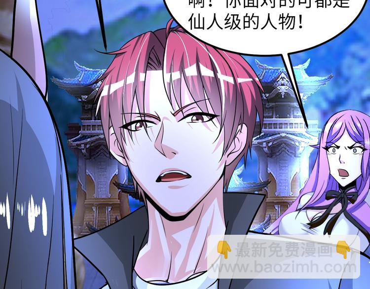 第68话 我是敌人的魔鬼(1/2)-第47话