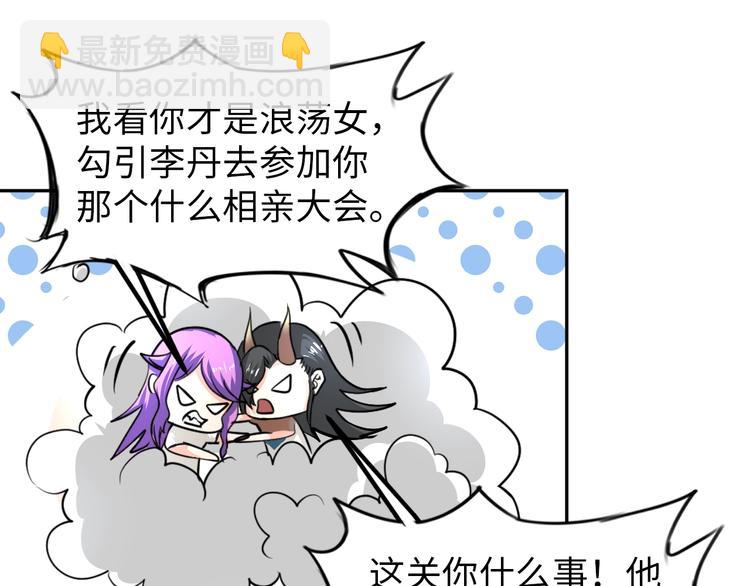 第68话 我是敌人的魔鬼(1/2)-第47话