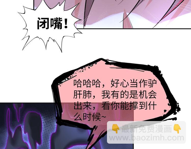 第68话 我是敌人的魔鬼(1/2)-第47话