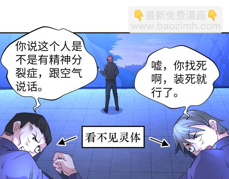 第68话 我是敌人的魔鬼(1/2)-第47话