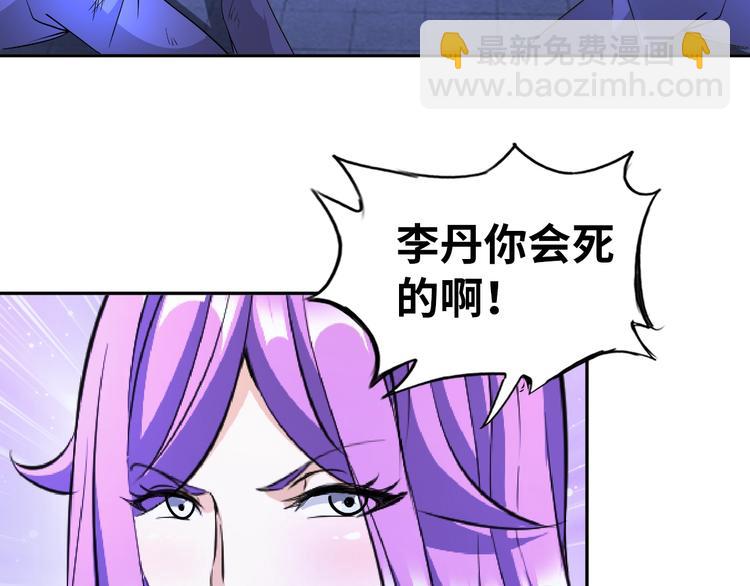 第68话 我是敌人的魔鬼(1/2)-第47话