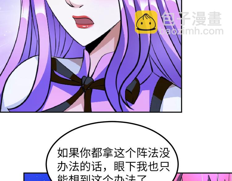 第68话 我是敌人的魔鬼(1/2)-第47话