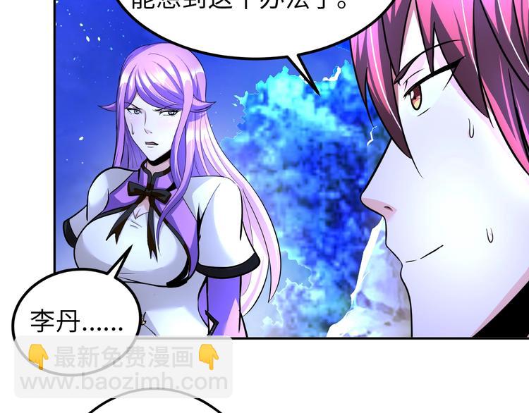 第68话 我是敌人的魔鬼(1/2)-第47话