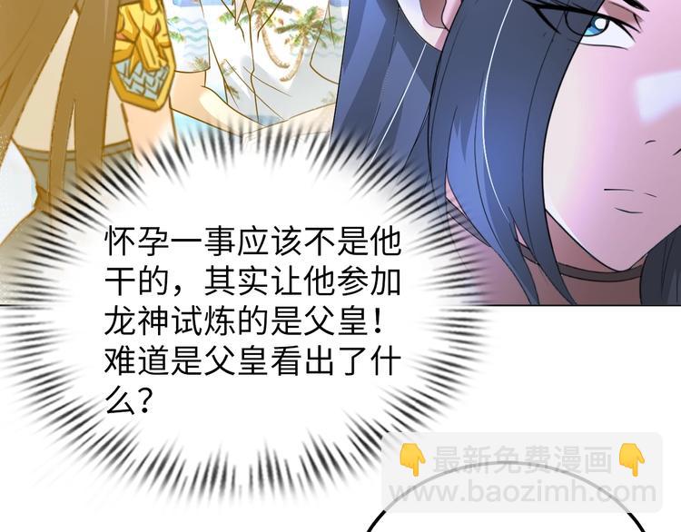 第68话 我是敌人的魔鬼(1/2)-第47话