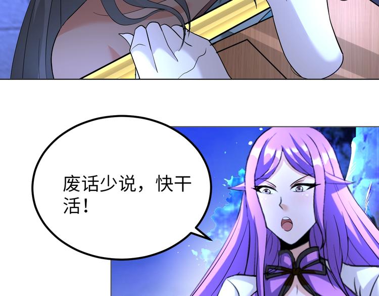 第68话 我是敌人的魔鬼(1/2)-第47话