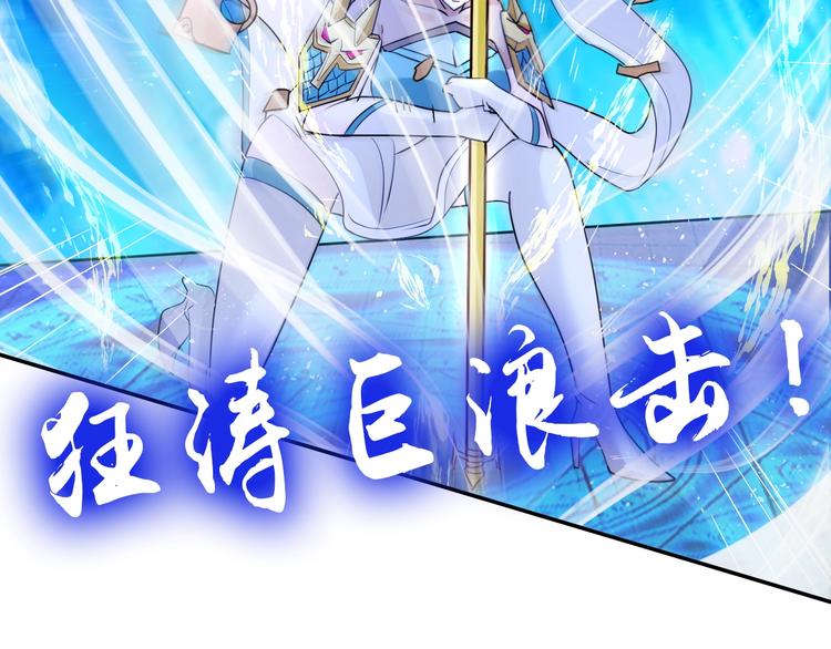 第68话 我是敌人的魔鬼(1/2)-第47话