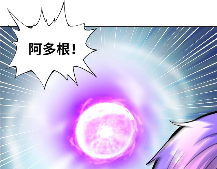 第69话 弱点暴露？！(1/2)-第49话