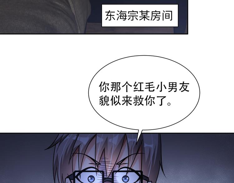 第69话 弱点暴露？！(1/2)-第49话