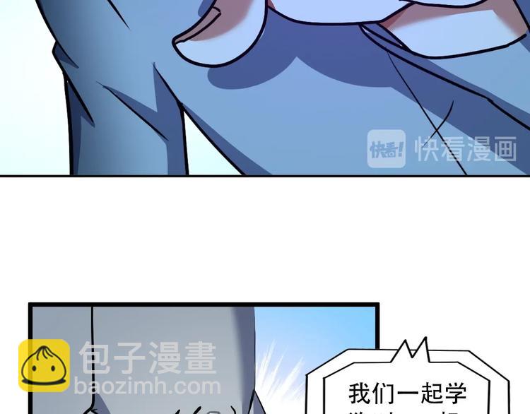 第69话 弱点暴露？！(1/2)-第49话