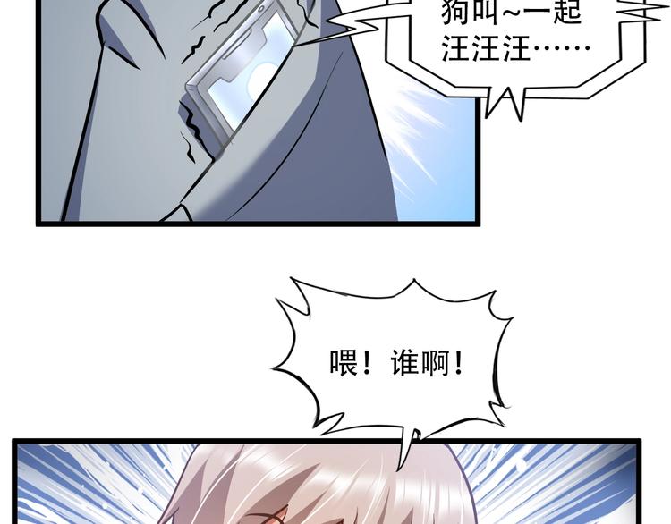 第69话 弱点暴露？！(1/2)-第49话