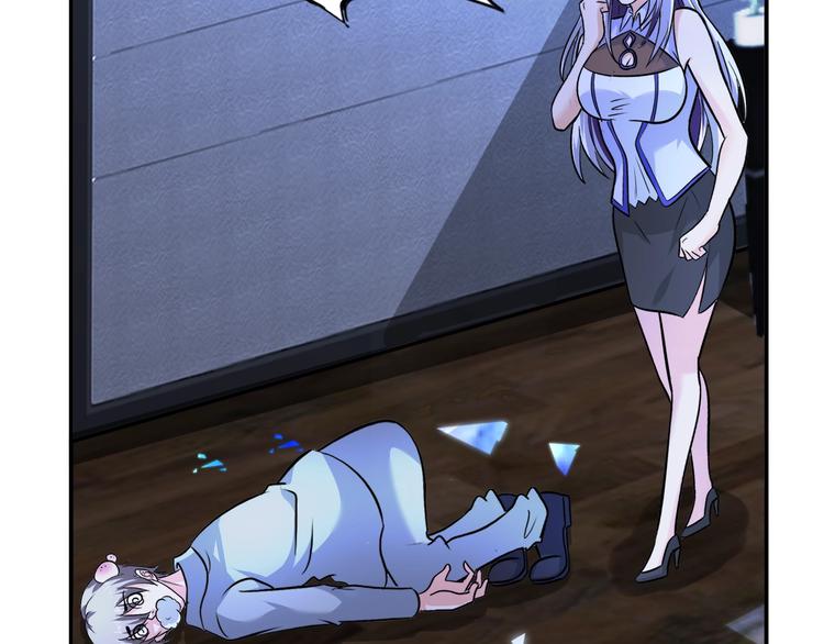 第69话 弱点暴露？！(1/2)-第49话