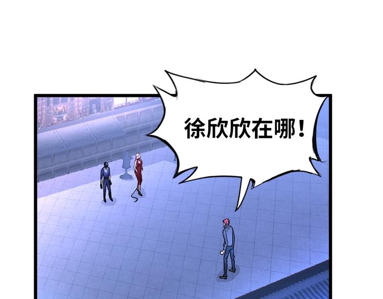 第69话 弱点暴露？！(1/2)-第49话