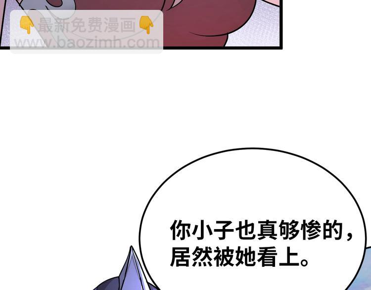 第69话 弱点暴露？！(1/2)-第49话