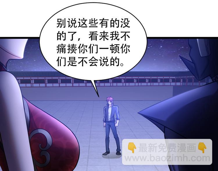 第69话 弱点暴露？！(1/2)-第49话