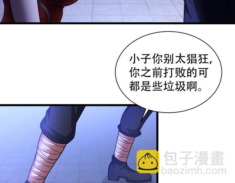 第69话 弱点暴露？！(1/2)-第49话