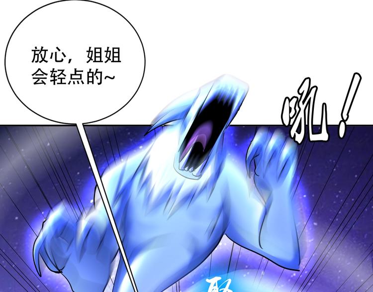 第69话 弱点暴露？！(1/2)-第49话