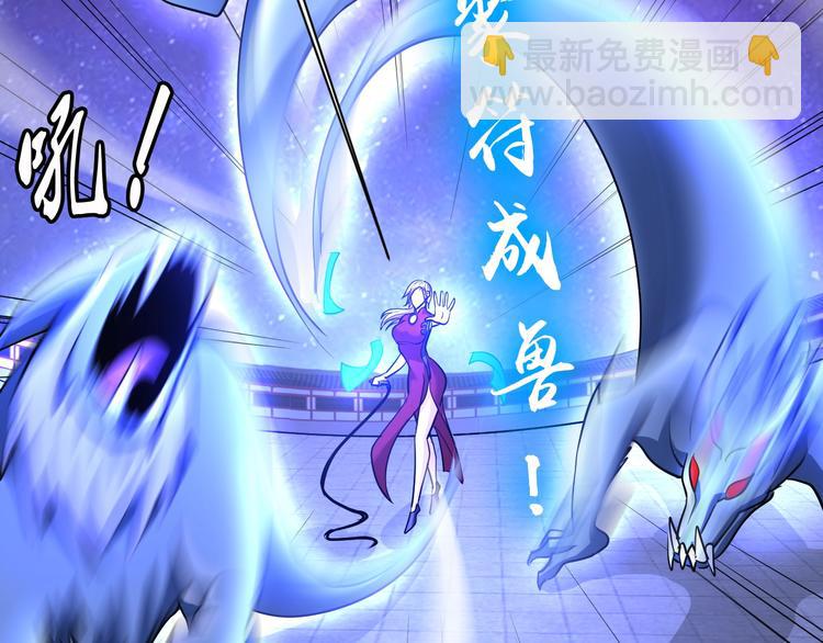 第69话 弱点暴露？！(1/2)-第49话