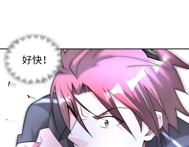 第69话 弱点暴露？！(1/2)-第49话