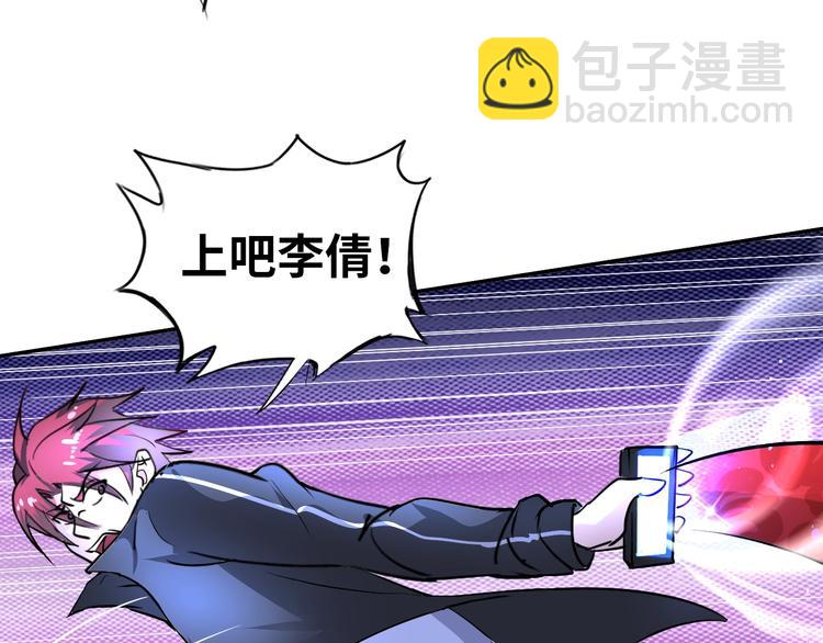 第69话 弱点暴露？！(1/2)-第49话