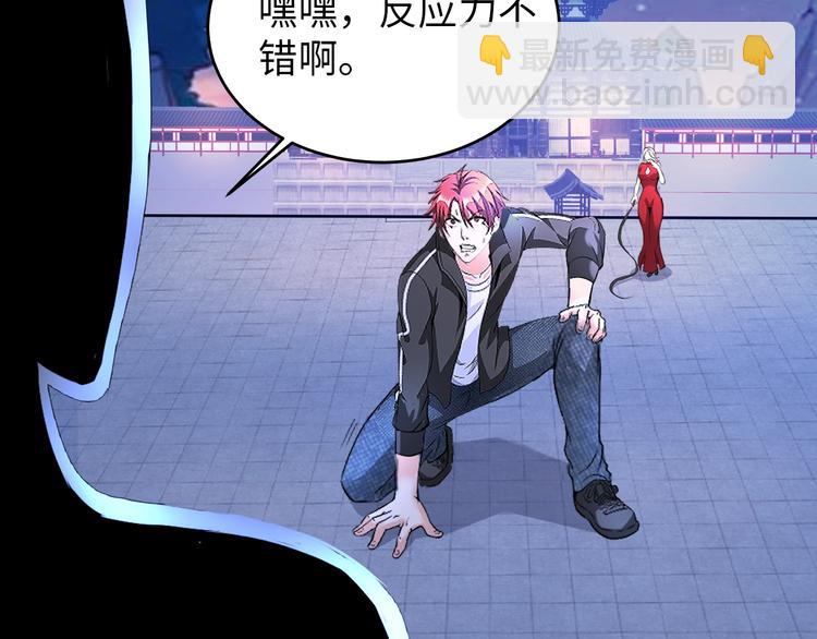 第69话 弱点暴露？！(1/2)-第49话