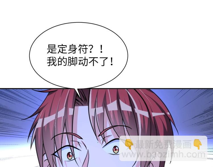 第71话 老熟人！(1/2)-第51话