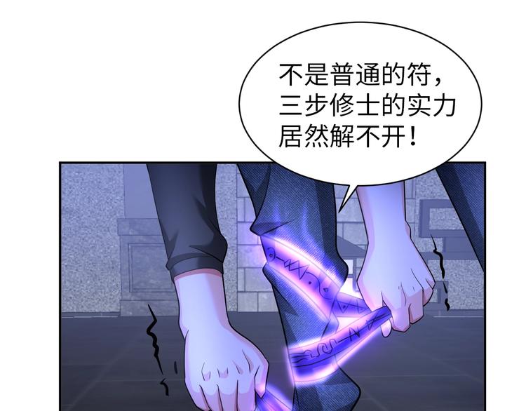 第71话 老熟人！(1/2)-第51话