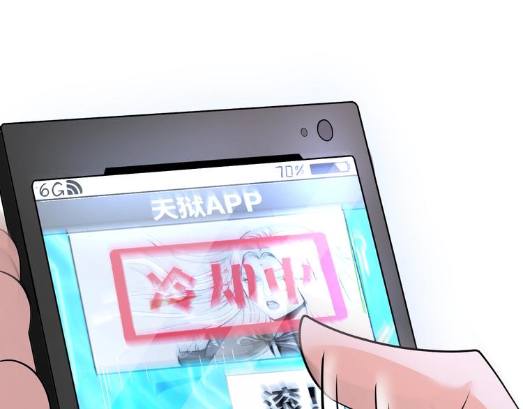 第71话 老熟人！(1/2)-第51话