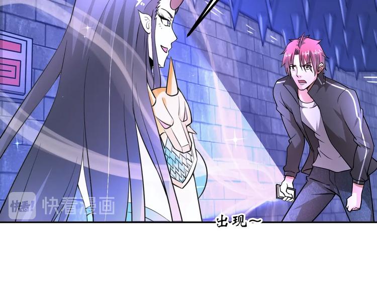 第71话 老熟人！(1/2)-第51话