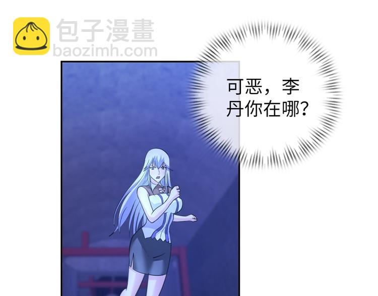 第73话 最后的一招！(1/2)-第53话