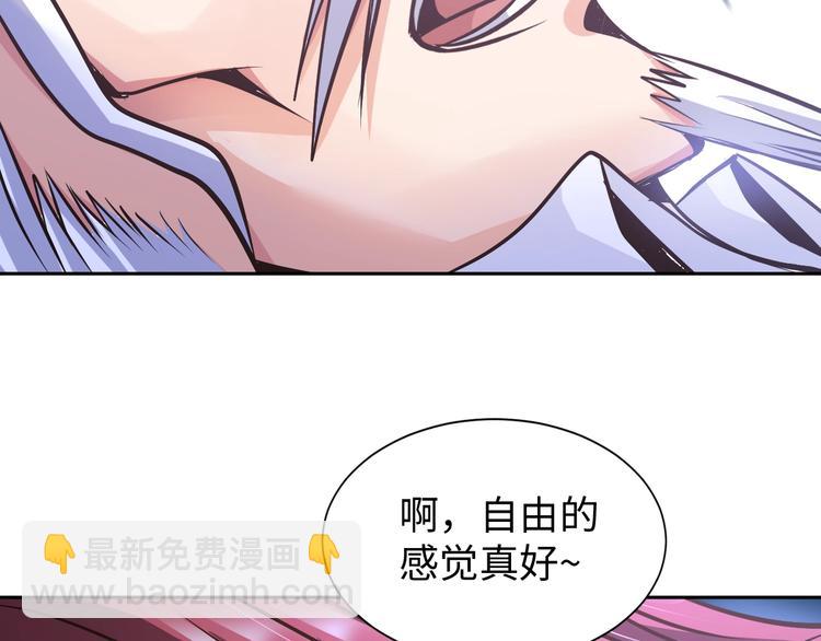 第73话 最后的一招！(1/2)-第53话