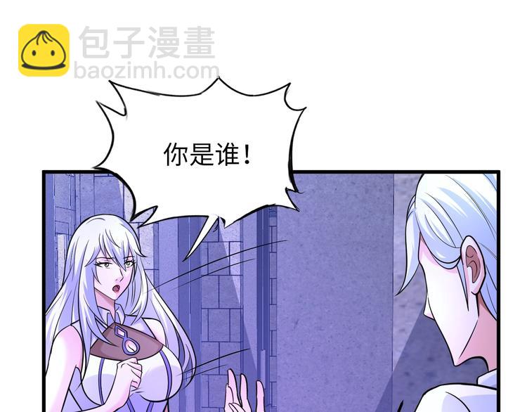 第73话 最后的一招！(1/2)-第53话