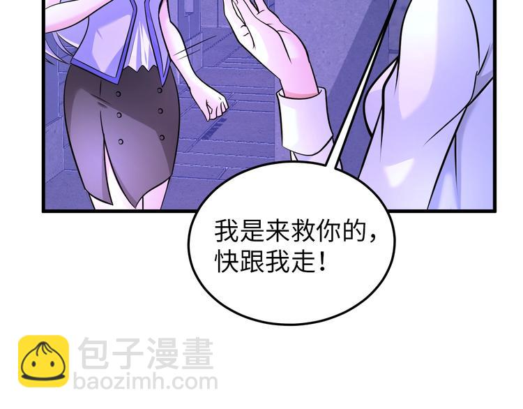 第73话 最后的一招！(1/2)-第53话