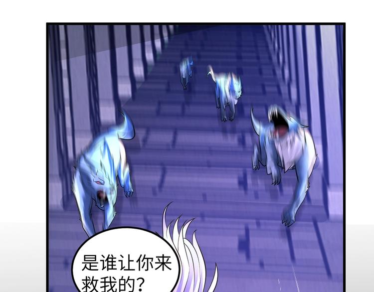 第73话 最后的一招！(1/2)-第53话