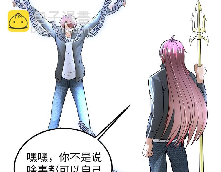 第73话 最后的一招！(1/2)-第53话