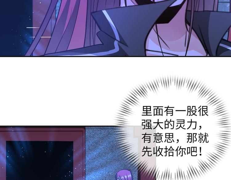 第73话 最后的一招！(1/2)-第53话