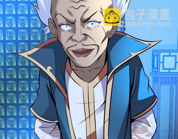 第73话 最后的一招！(1/2)-第53话