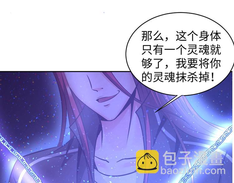 第73话 最后的一招！(1/2)-第53话