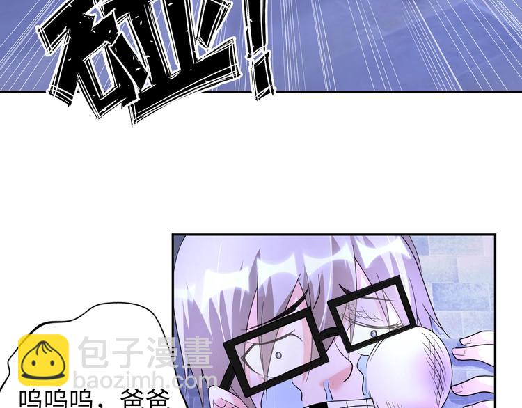 第73话 最后的一招！(1/2)-第53话