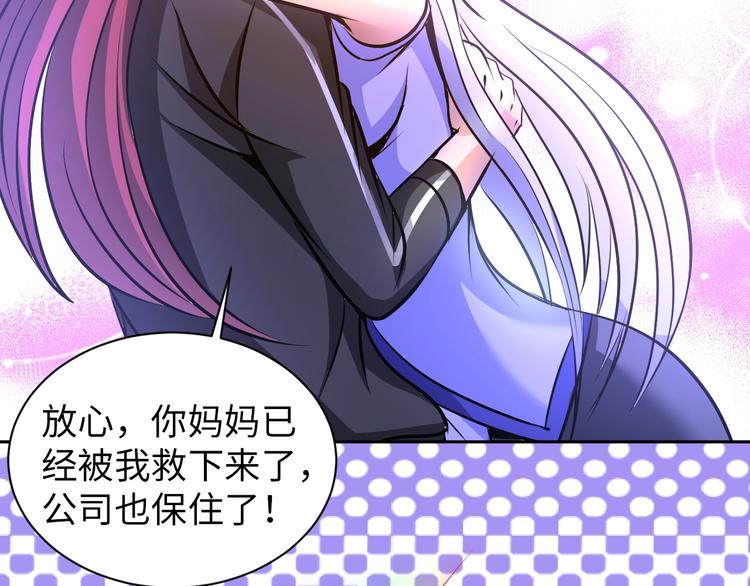 第75话 新的挑战！(1/2)-第55话