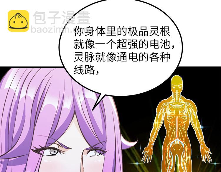 第75话 新的挑战！(1/2)-第55话