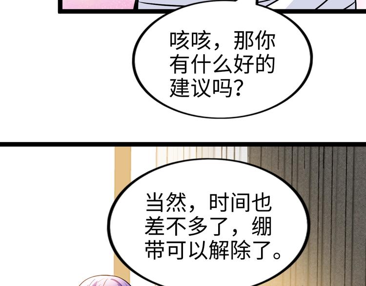 第75话 新的挑战！(1/2)-第55话