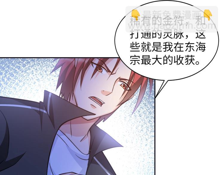 第75话 新的挑战！(1/2)-第55话