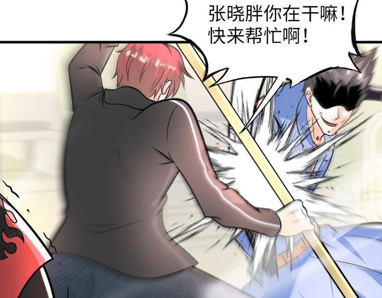 第77话 黄雀在后(1/2)-第57话