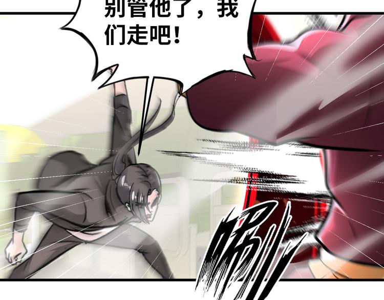 第77话 黄雀在后(1/2)-第57话