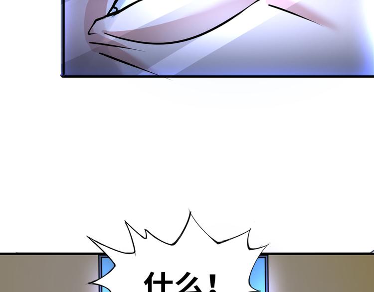 第77话 黄雀在后(1/2)-第57话