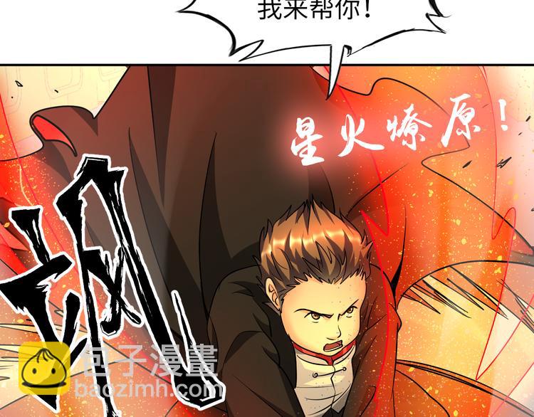 第77话 黄雀在后(1/2)-第57话